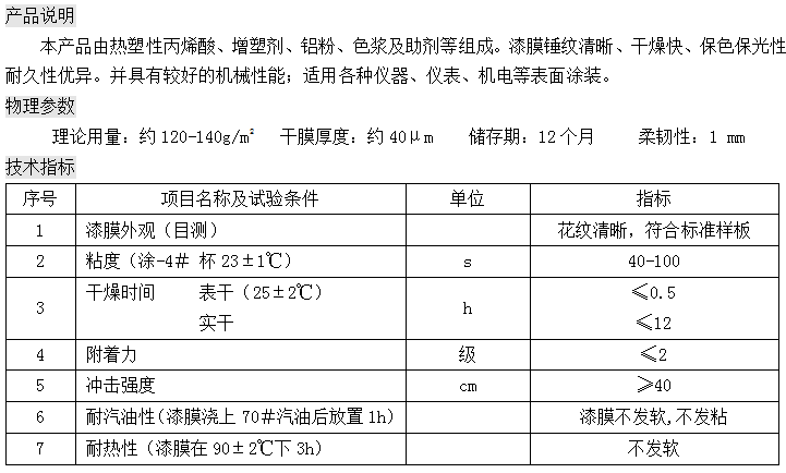 最准免费资料大全