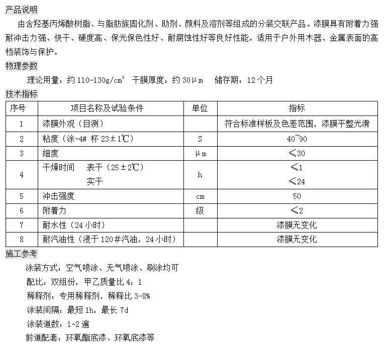 最准免费资料大全