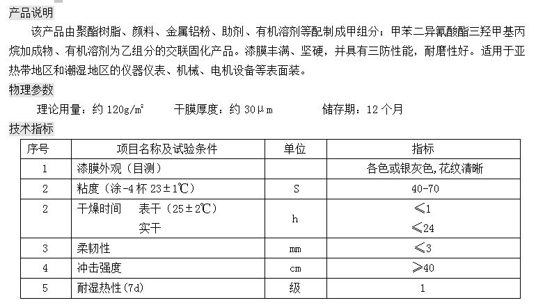 最准免费资料大全