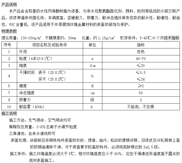 最准免费资料大全