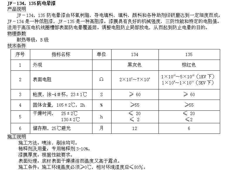 最准免费资料大全