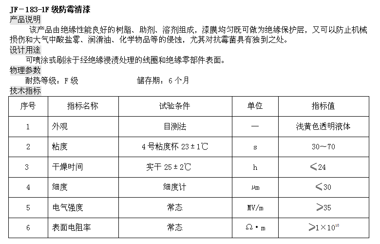 最准免费资料大全