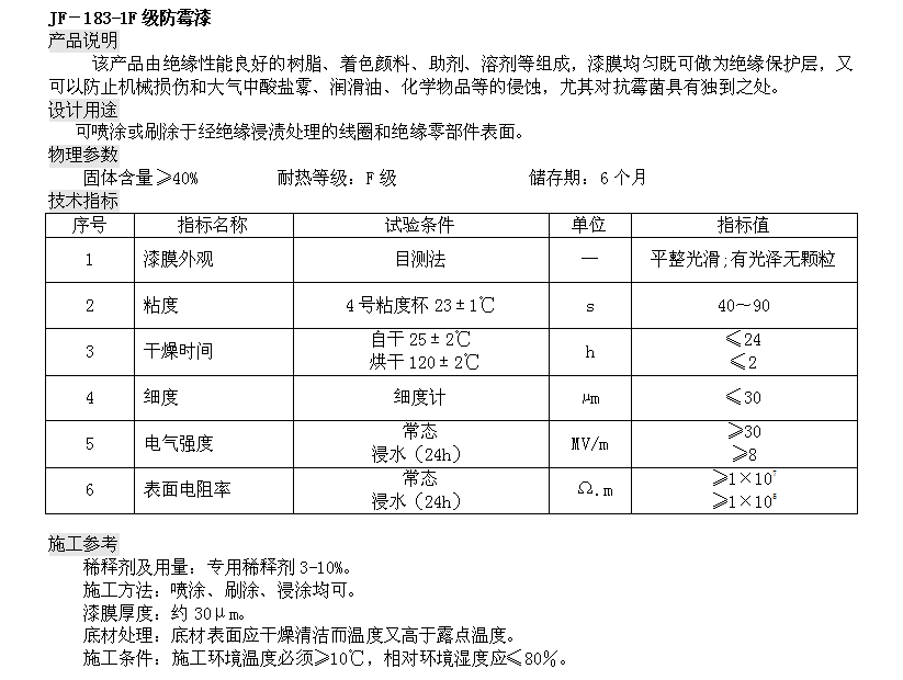 最准免费资料大全