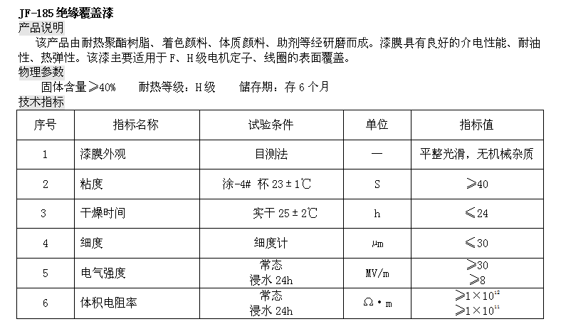 最准免费资料大全