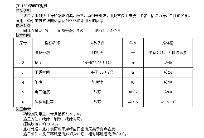 最准免费资料大全