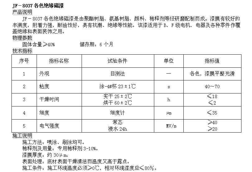 最准免费资料大全