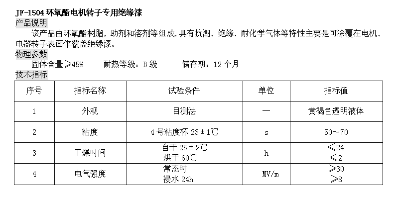 最准免费资料大全