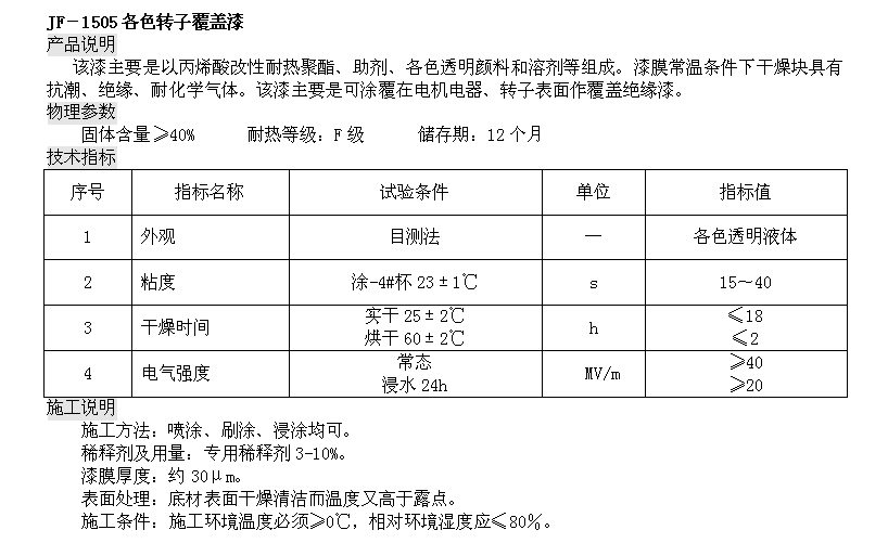 最准免费资料大全