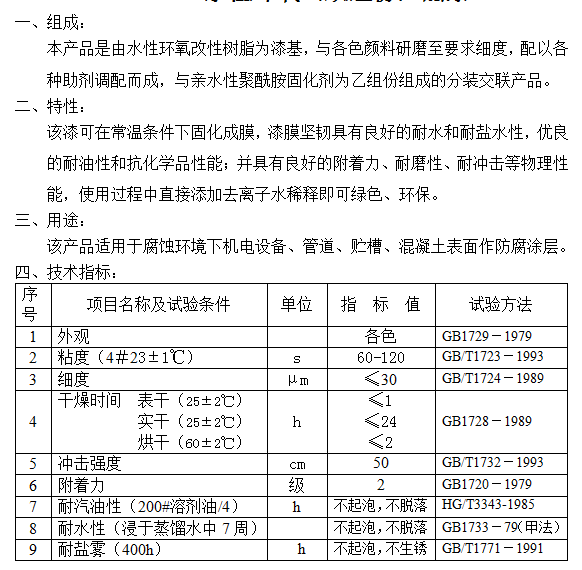 最准免费资料大全