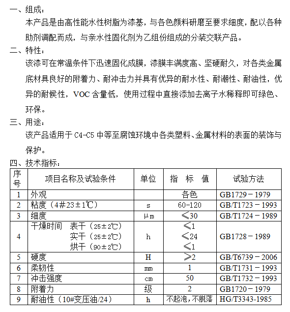 最准免费资料大全