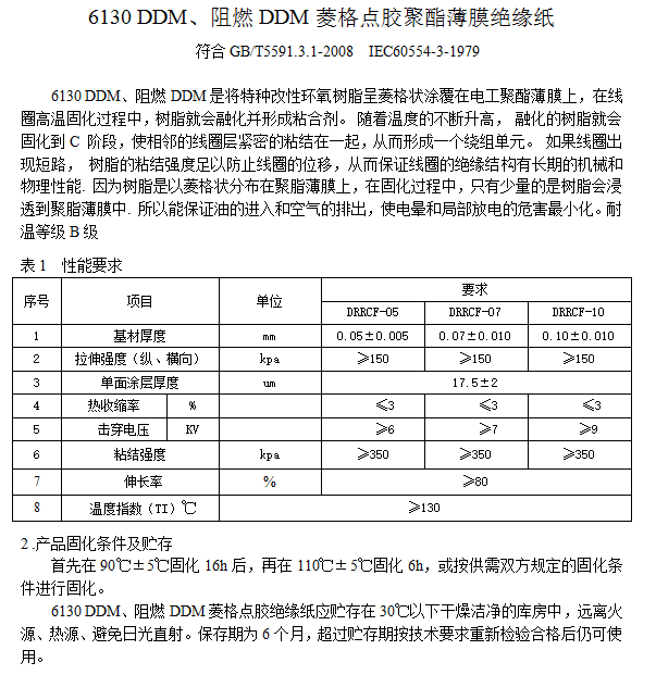 最准免费资料大全